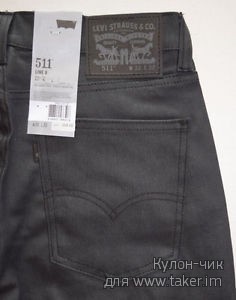 Мужские джинсы Levi's 511 Line 8