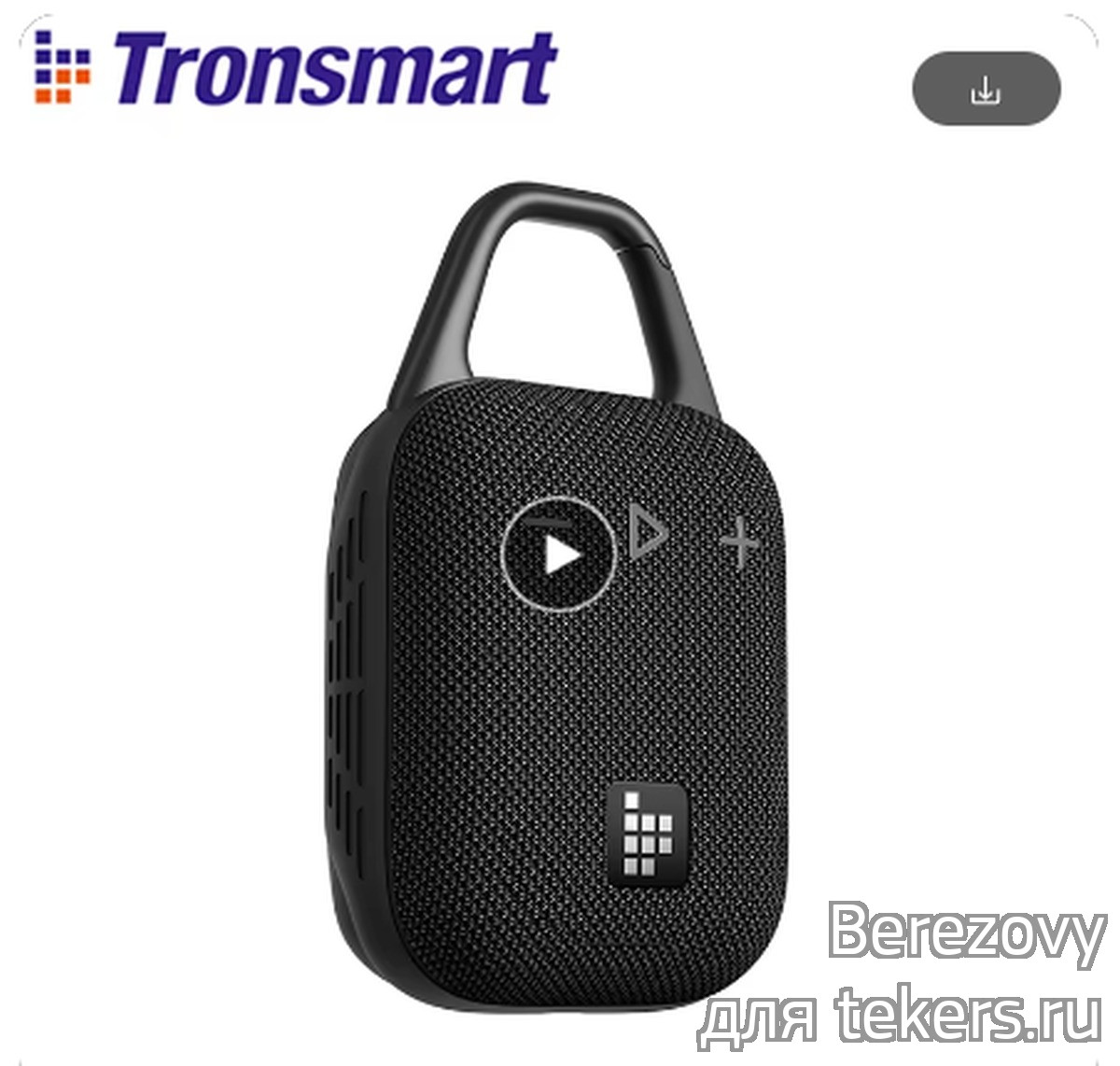 Обзор Tronsmart Mirtune H1: Портативная Bluetooth-колонка для активного отдыха